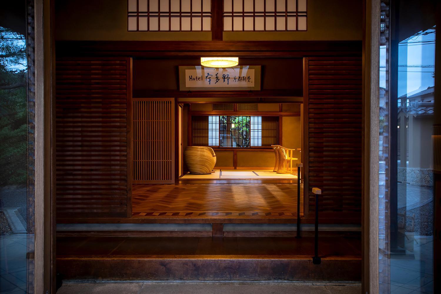 Hotel Utano Kyoto Besho Extérieur photo